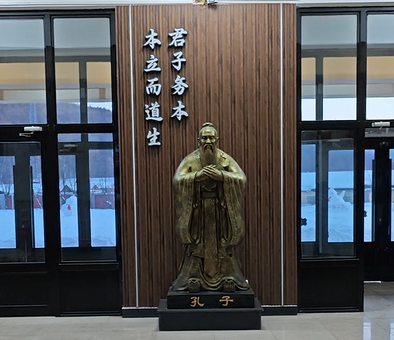 朗鄉(xiāng)中學(xué)